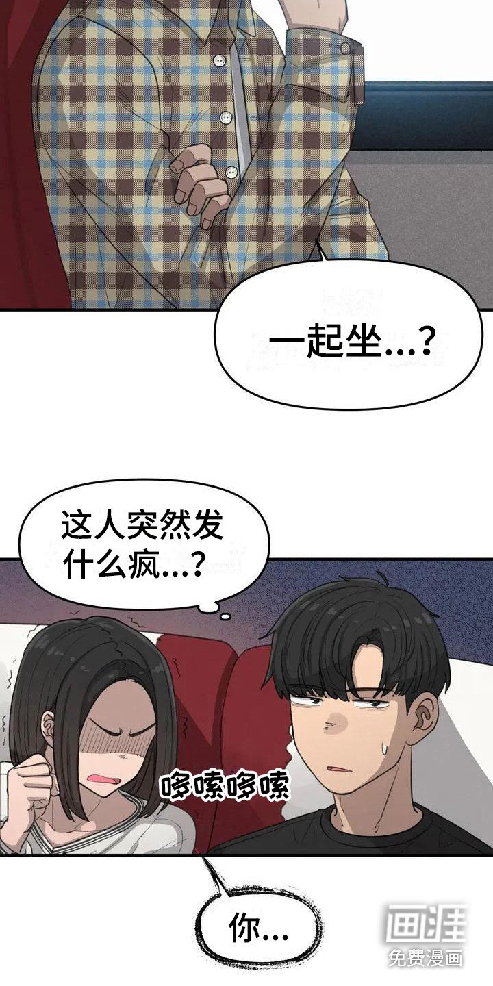 第21章：鬼屋