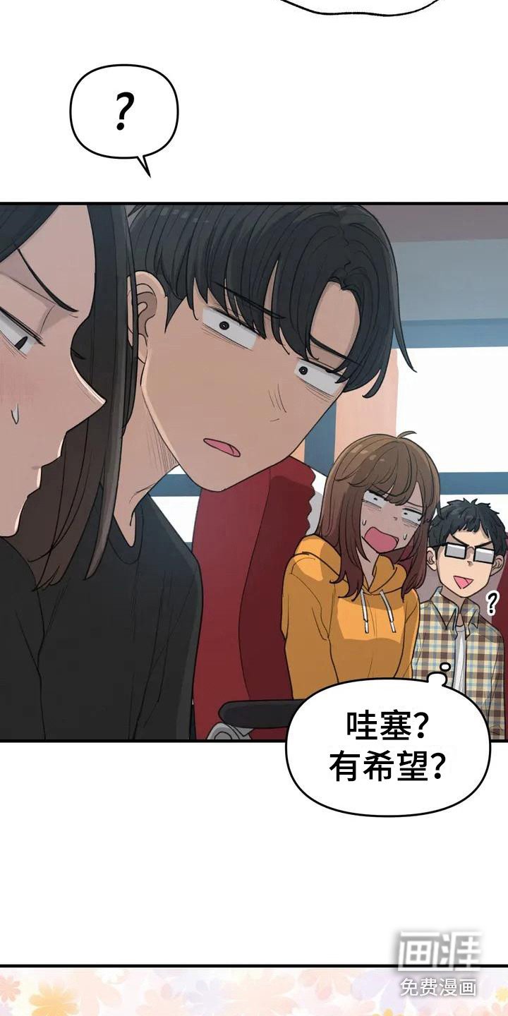 第21章：鬼屋