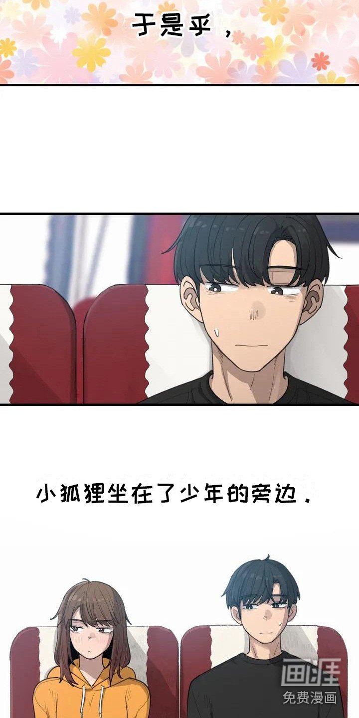 第21章：鬼屋