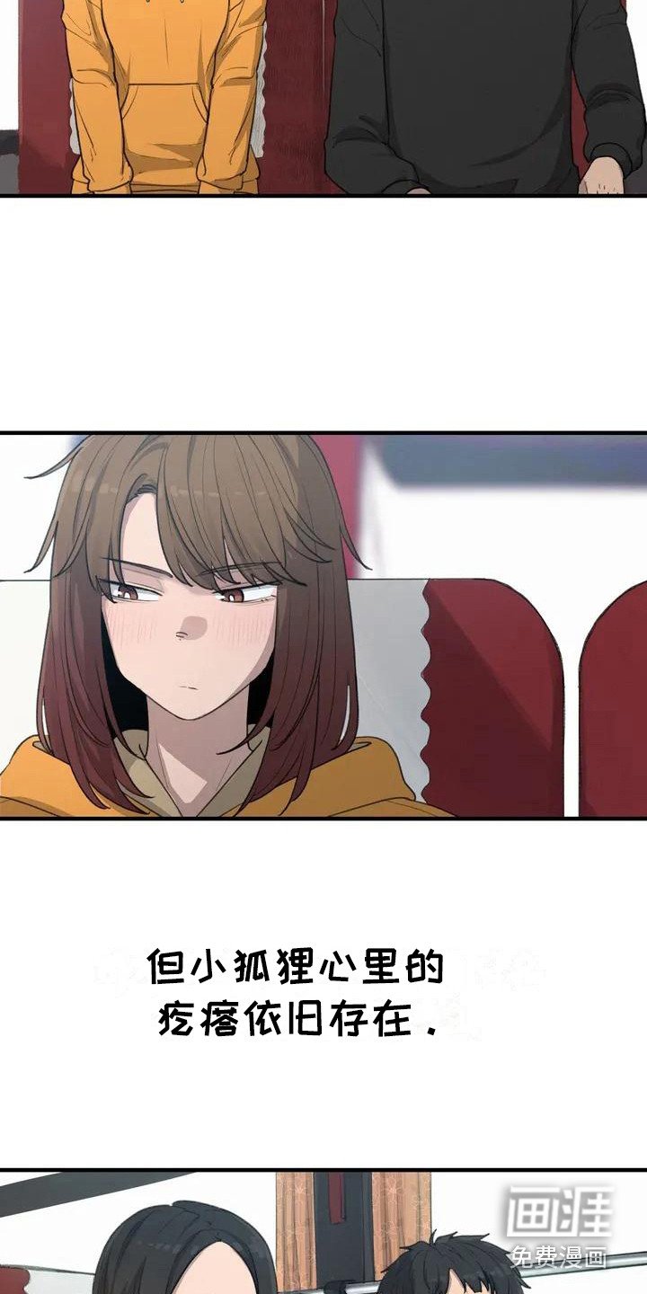 第21章：鬼屋