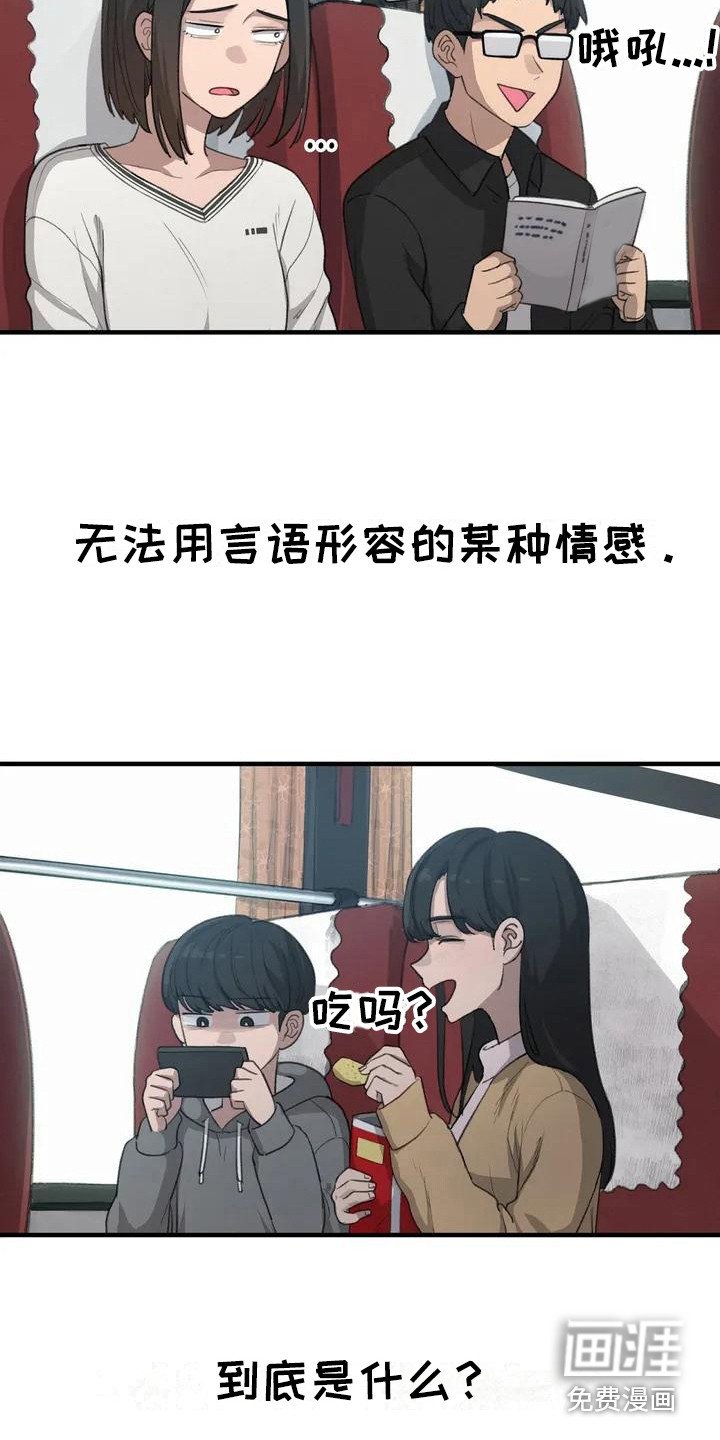 第21章：鬼屋