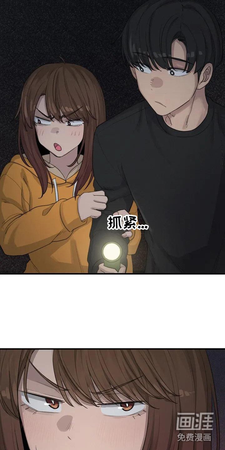 第21章：鬼屋