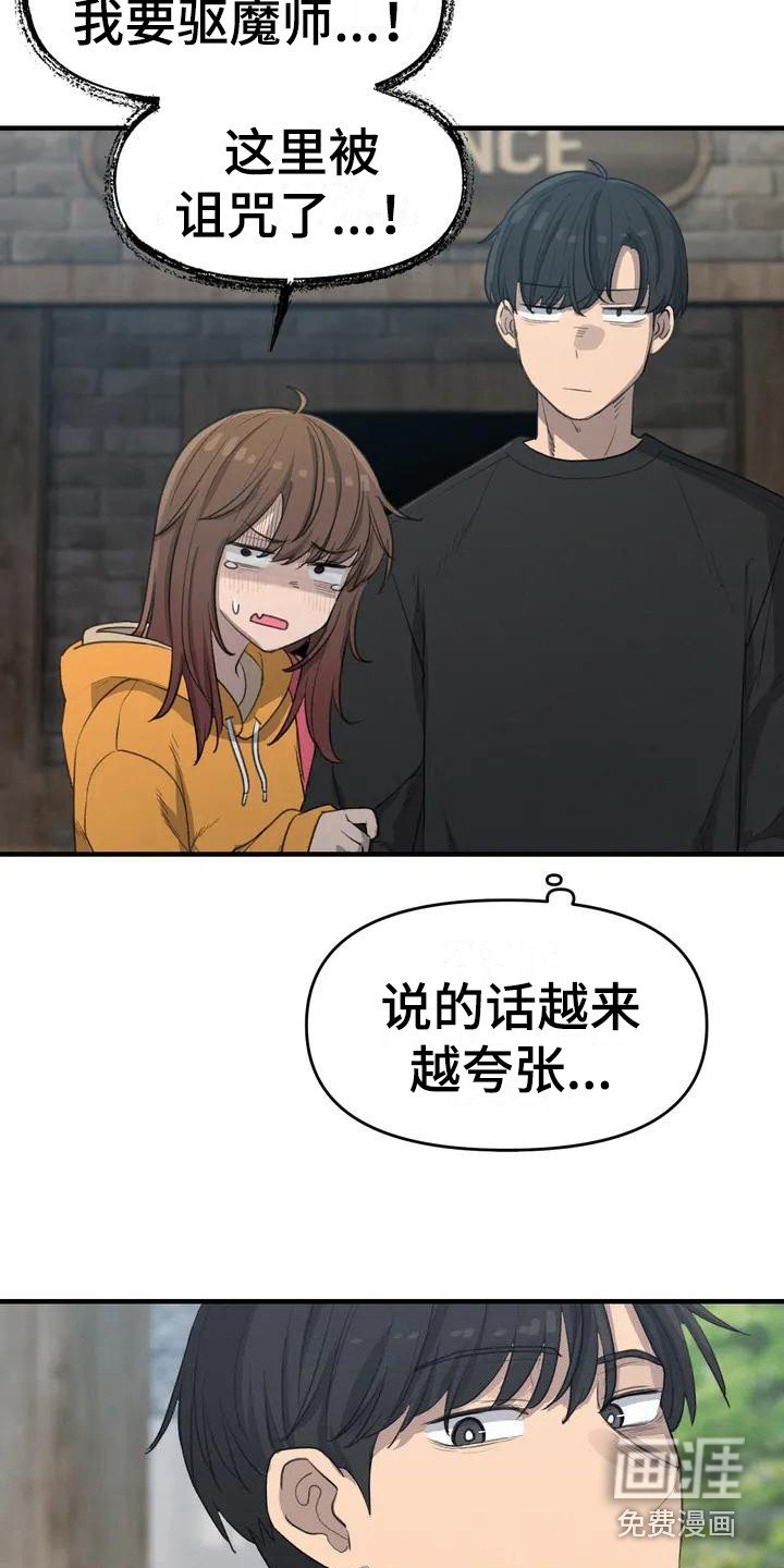 第22章：先走吧