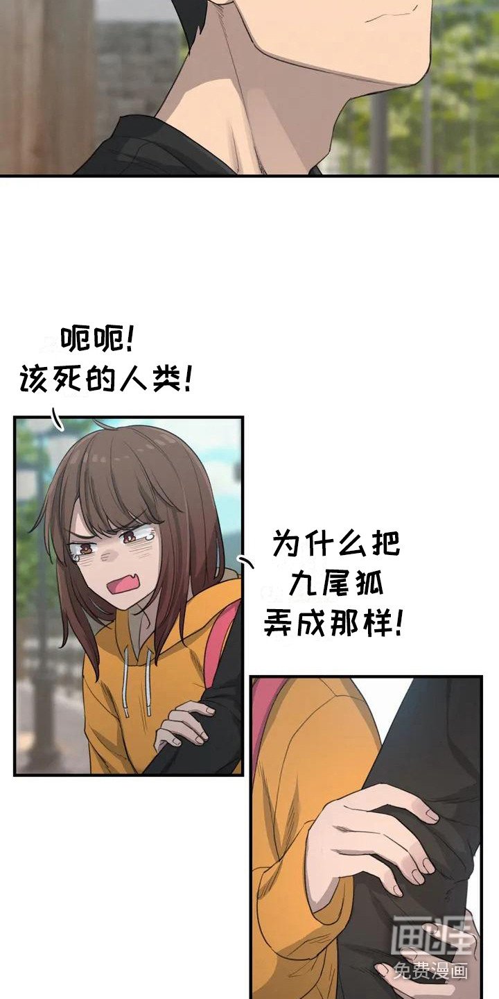 第22章：先走吧