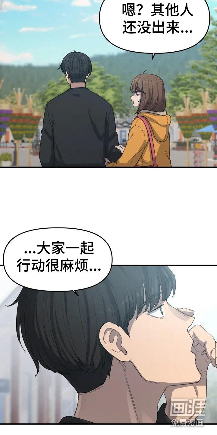 第22章：先走吧