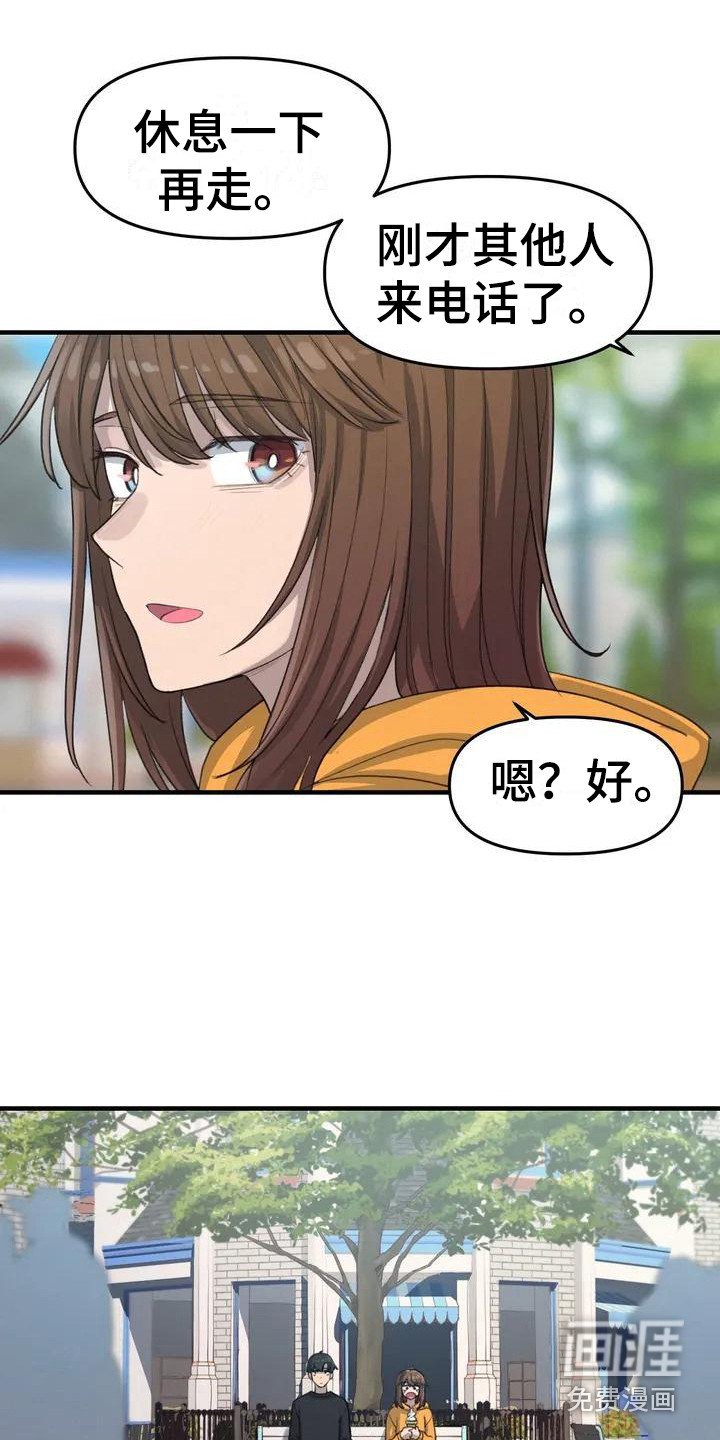 第22章：先走吧