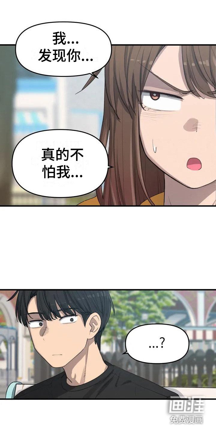 第22章：先走吧