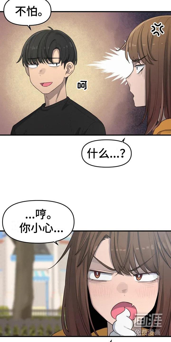 第22章：先走吧
