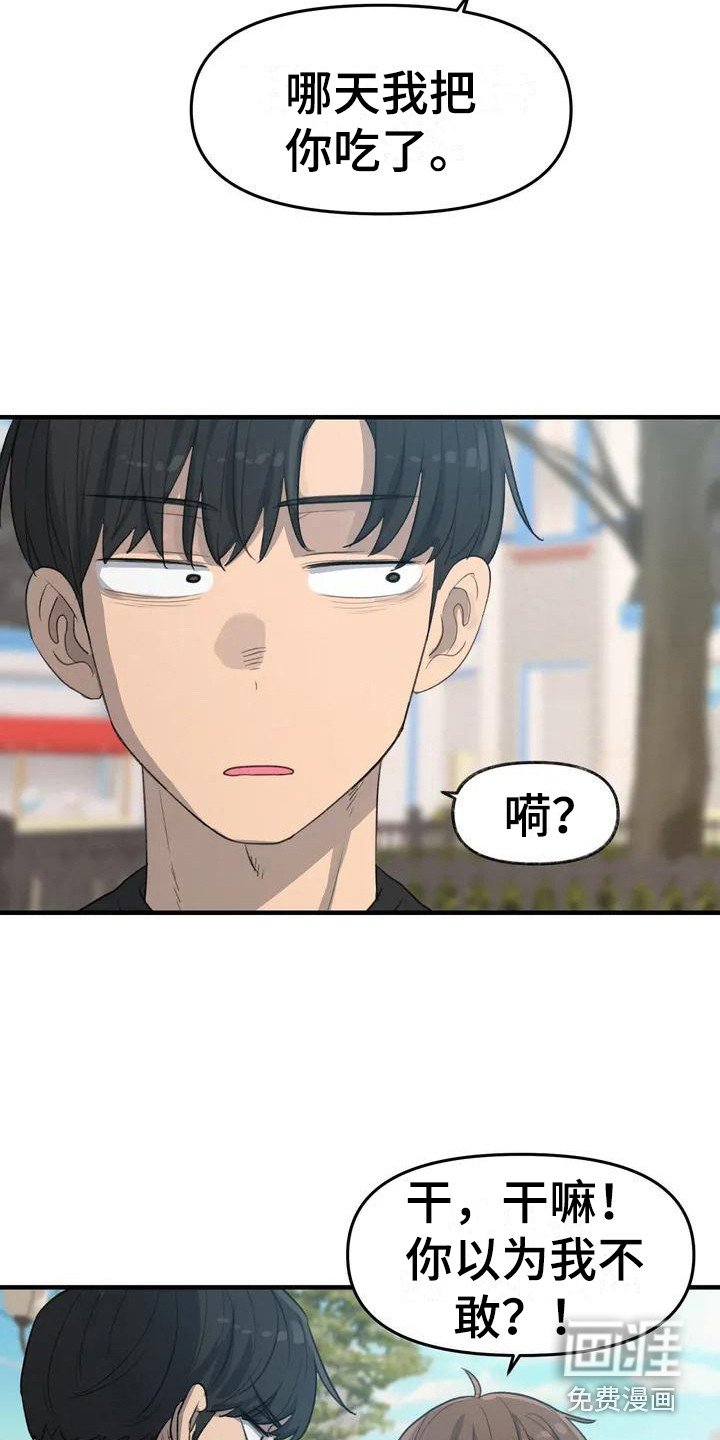 第22章：先走吧