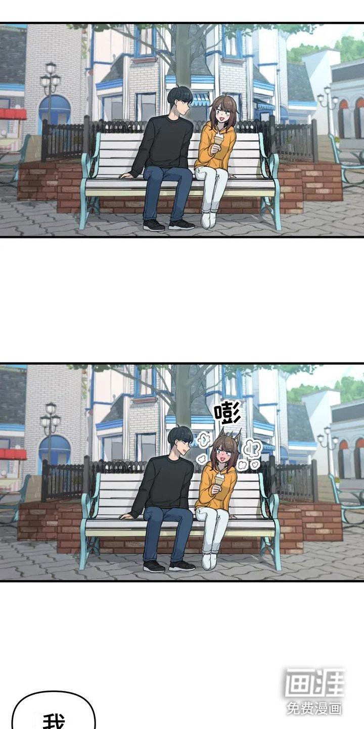 第23章：耳朵