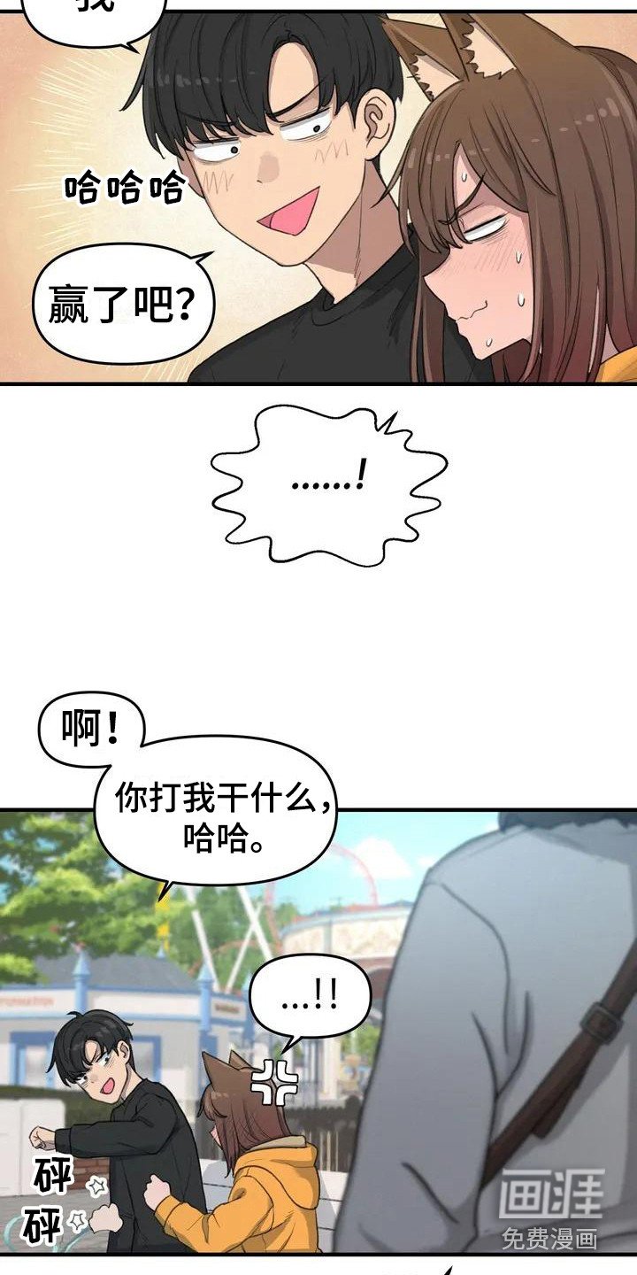 第23章：耳朵