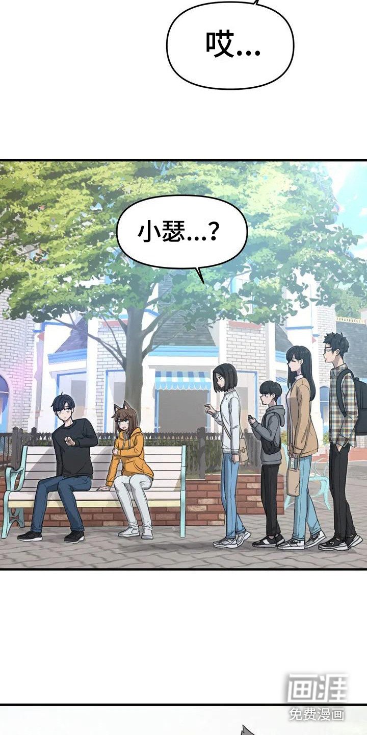 第23章：耳朵