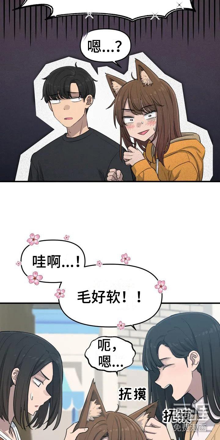 第23章：耳朵