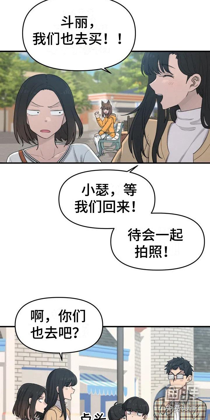 第23章：耳朵