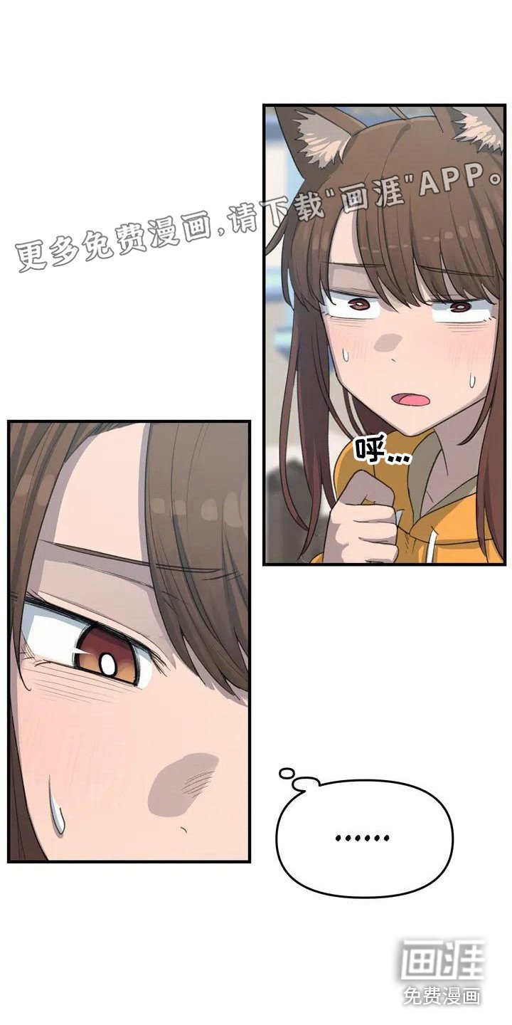 第24章：奔跑
