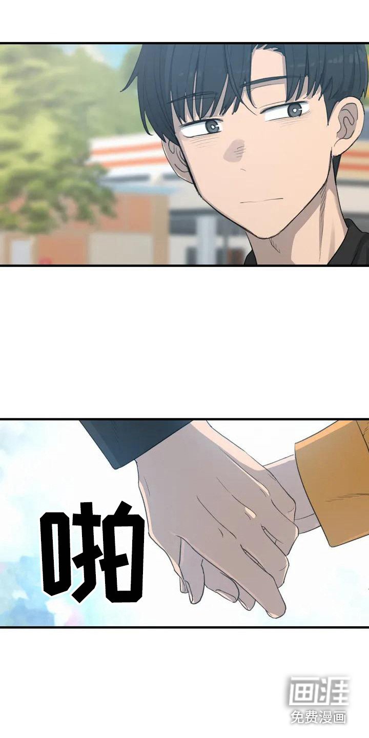第24章：奔跑