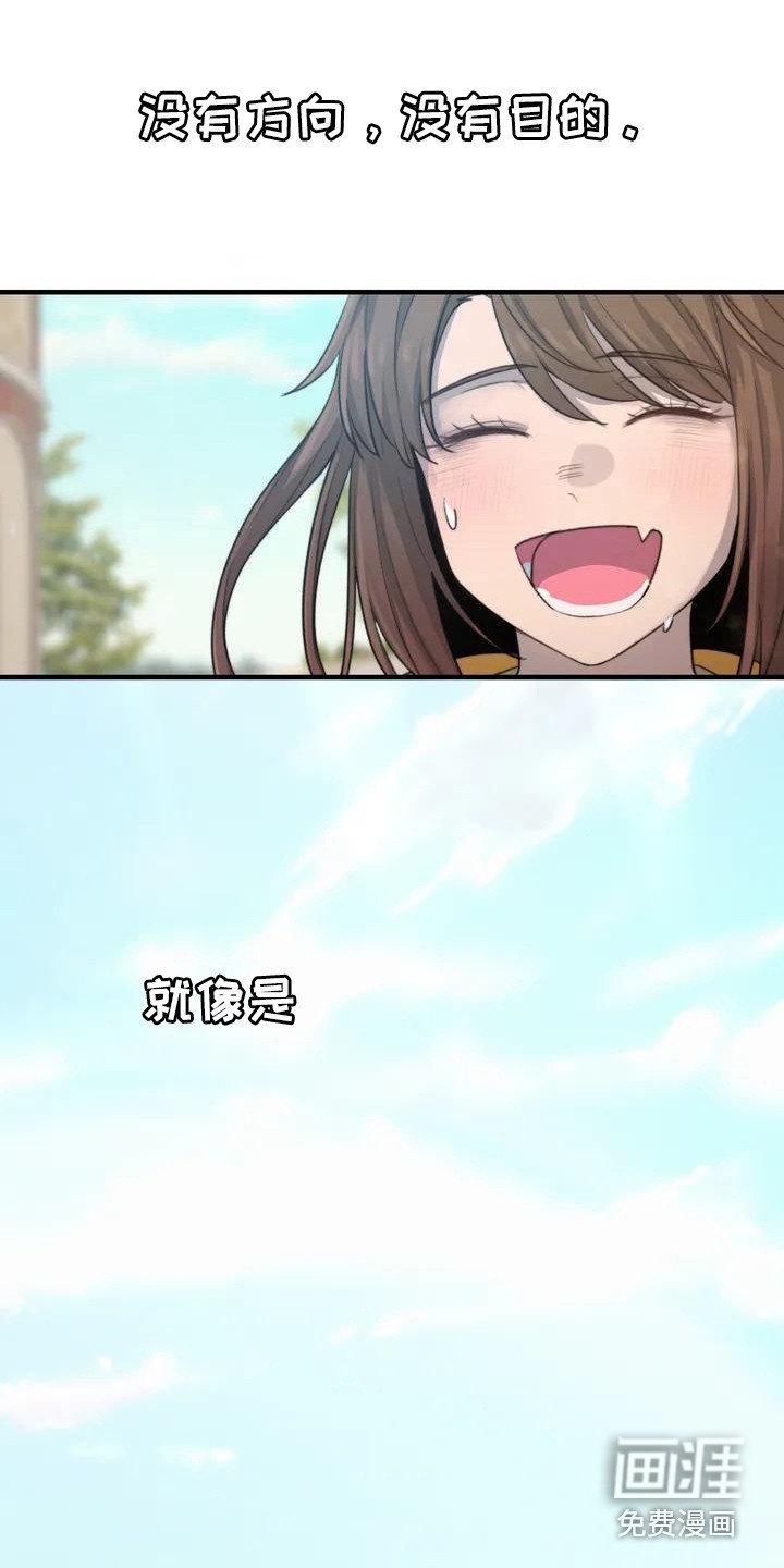 第24章：奔跑