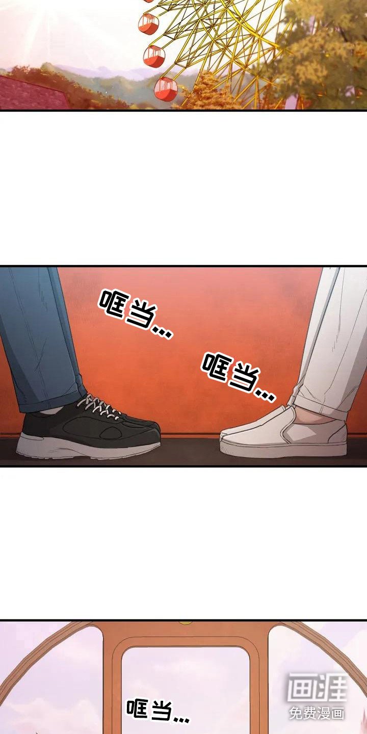 第24章：奔跑