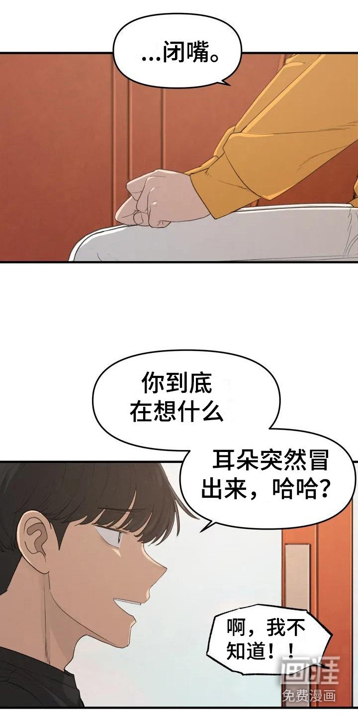 第24章：奔跑