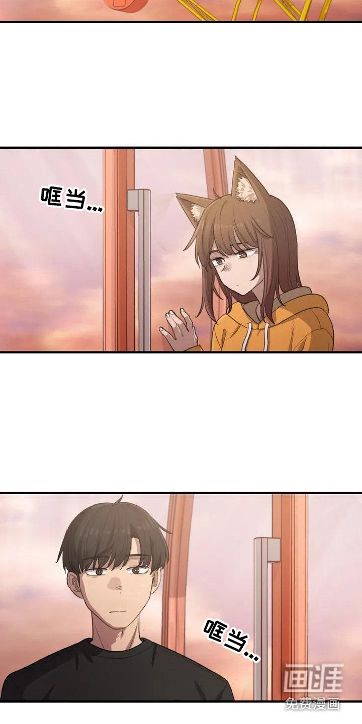 第24章：奔跑