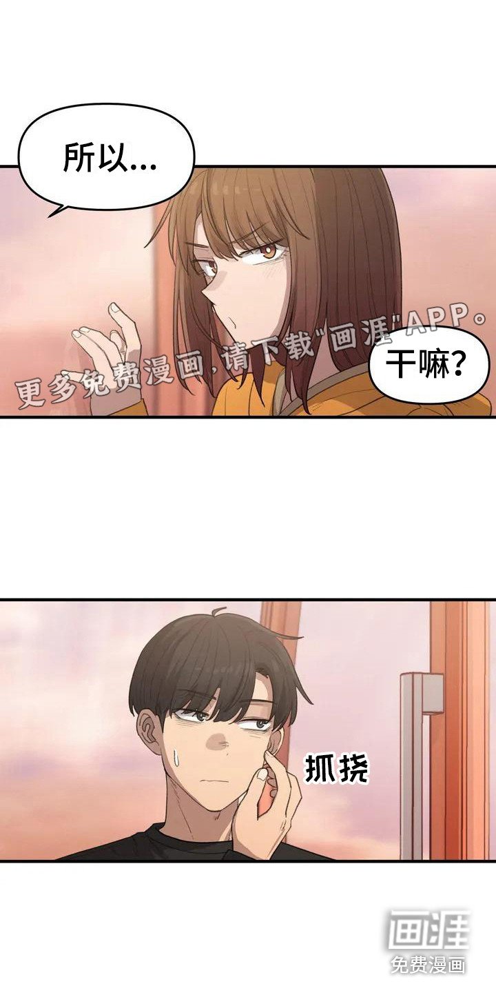 第25章：还有时间