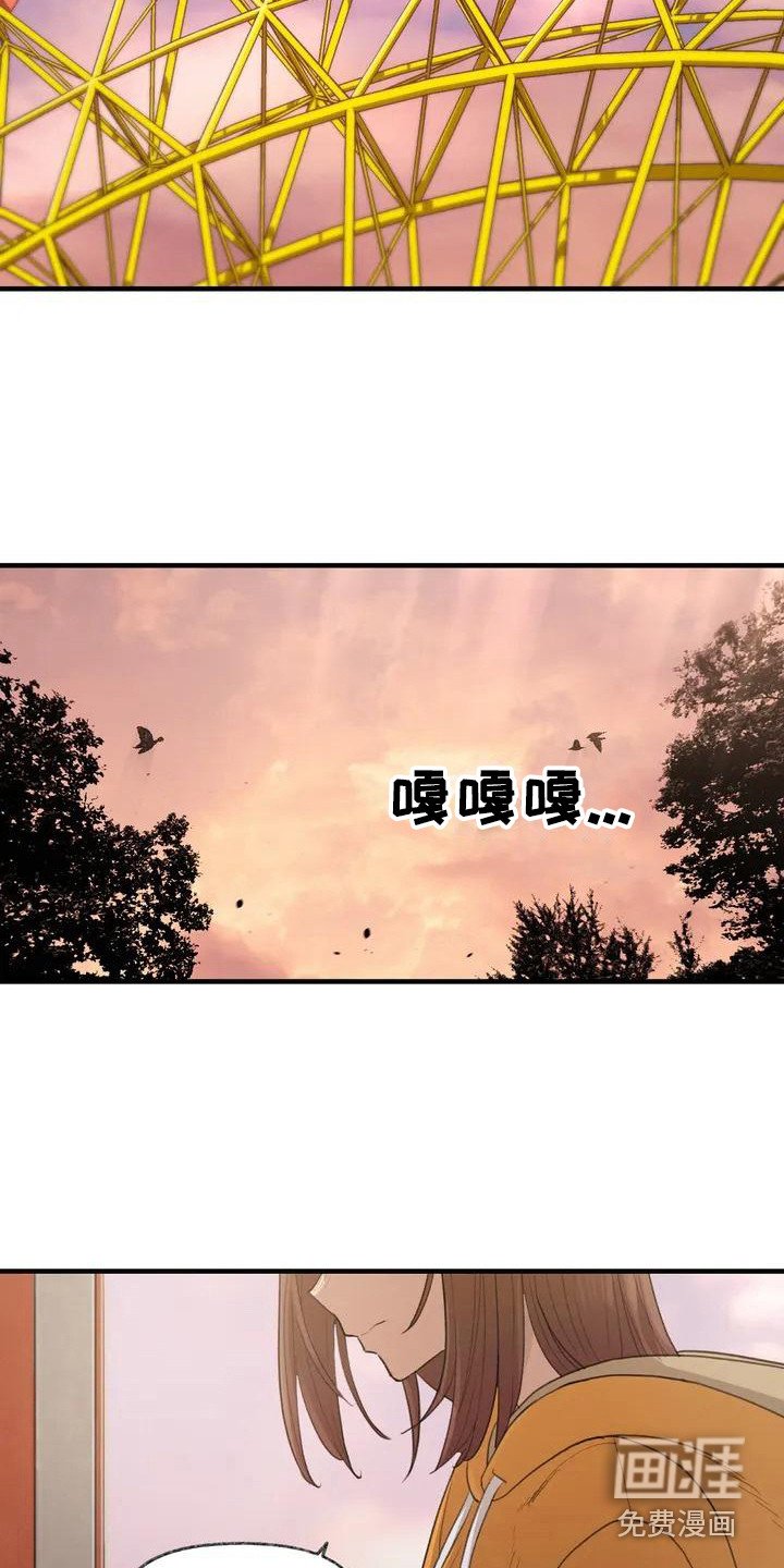 第25章：还有时间