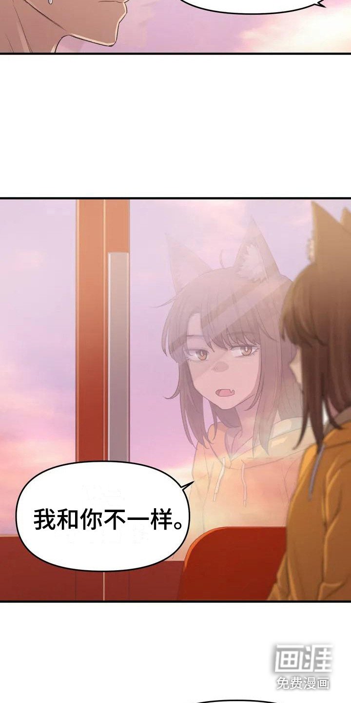 第25章：还有时间