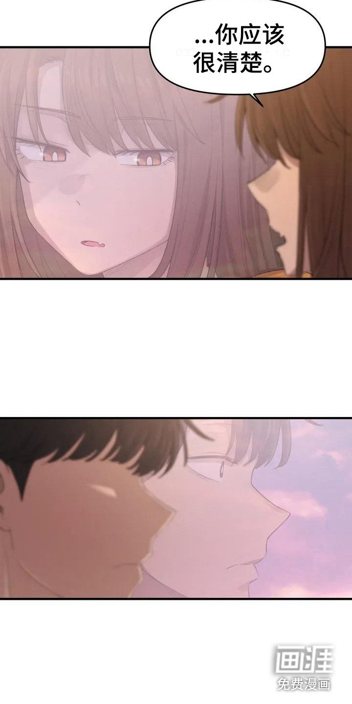 第25章：还有时间