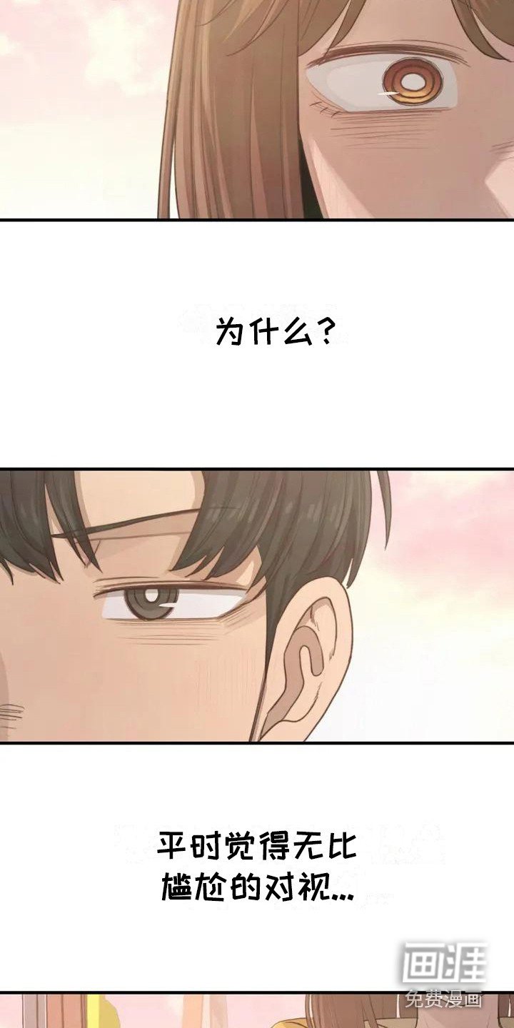 第25章：还有时间