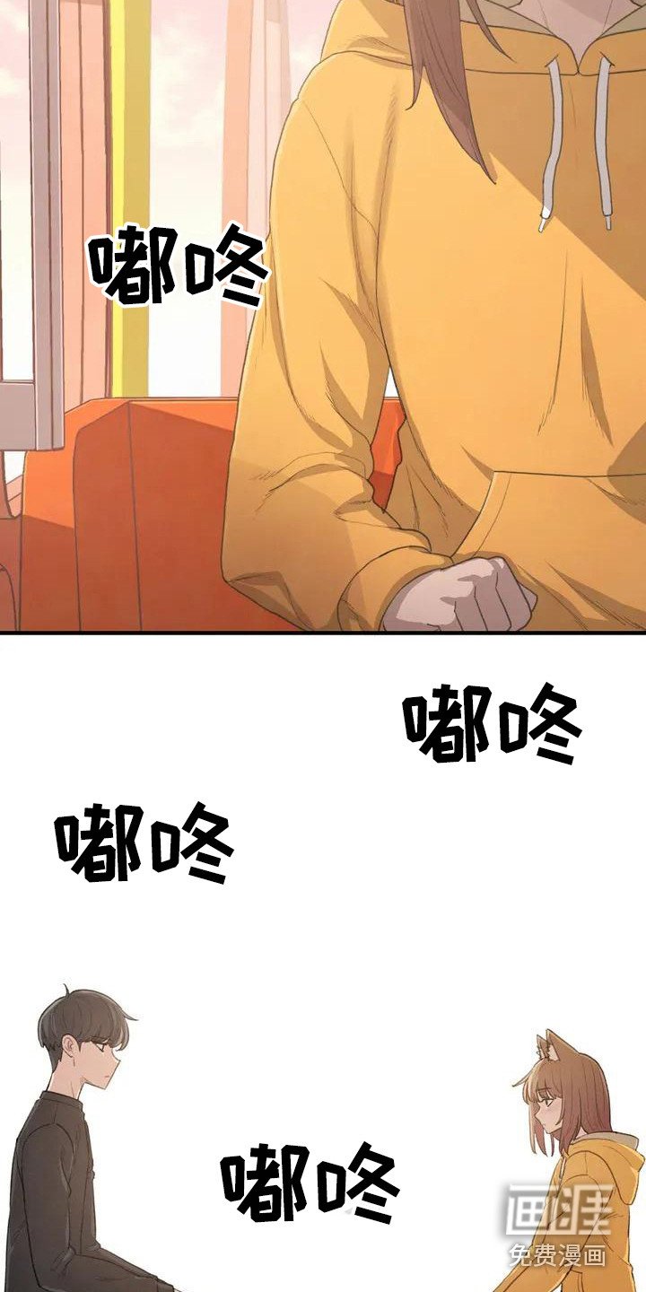 第25章：还有时间