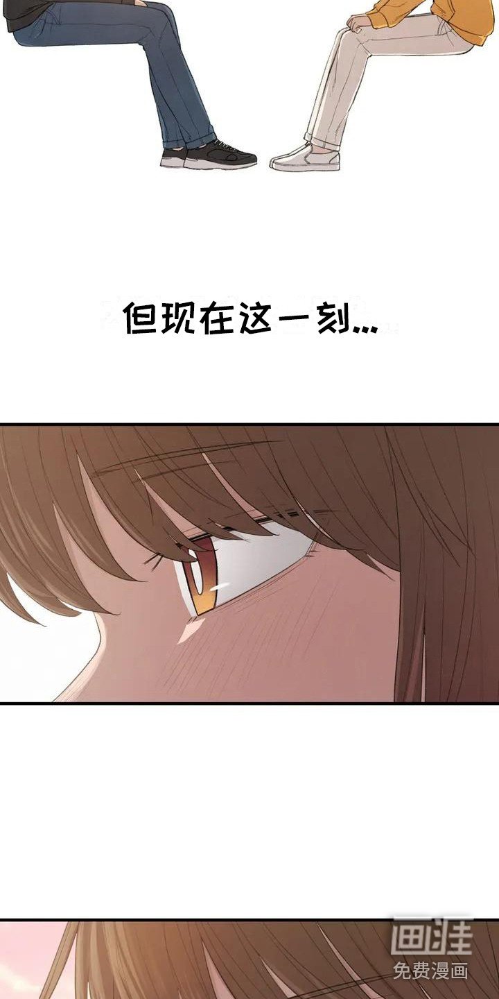 第25章：还有时间
