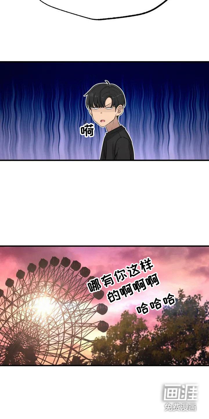 第25章：还有时间