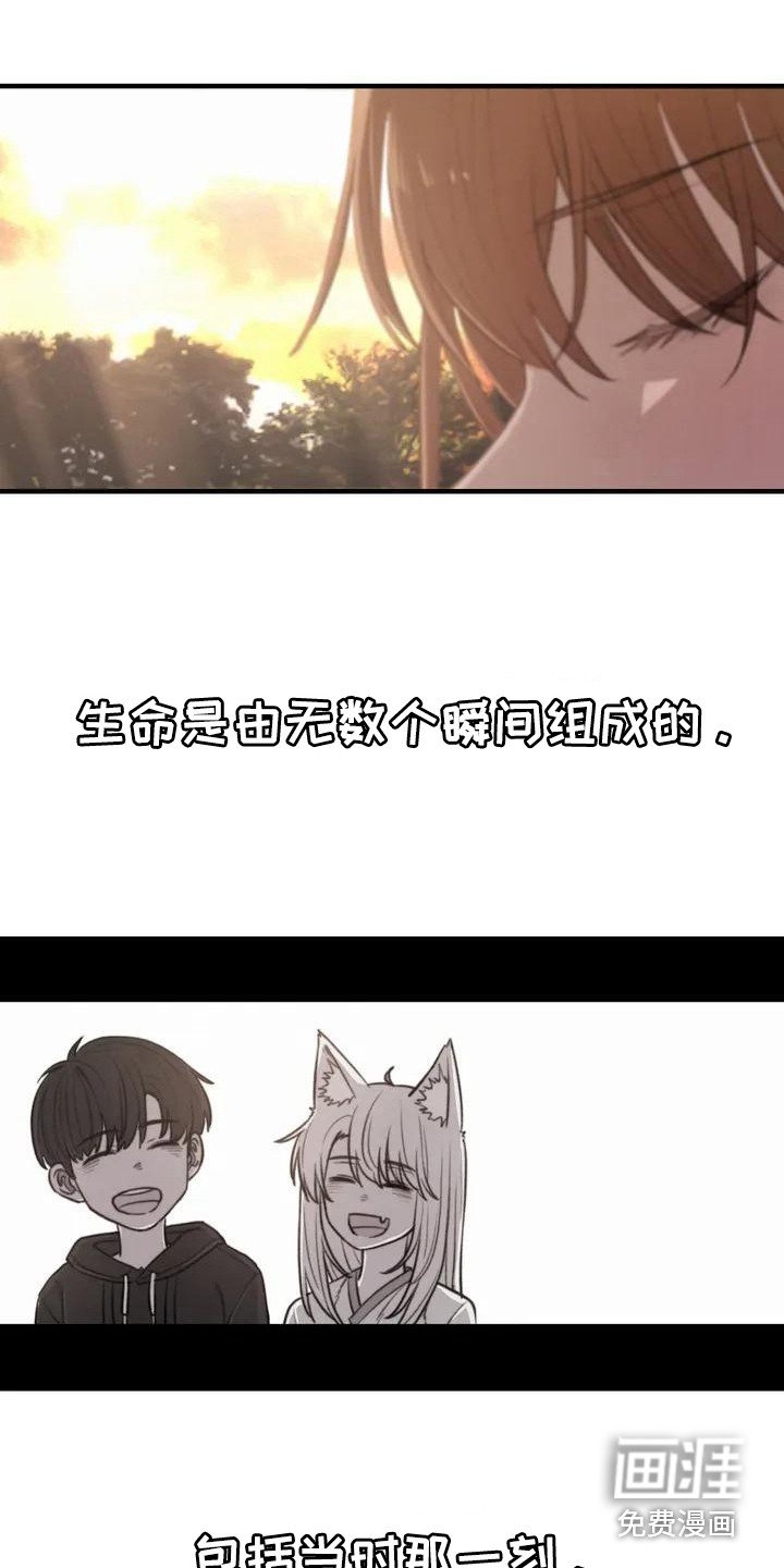 第26章：这一瞬间