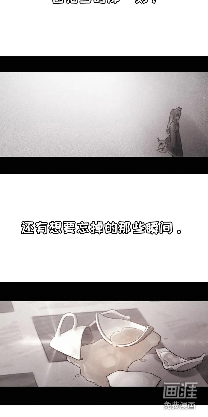 第26章：这一瞬间