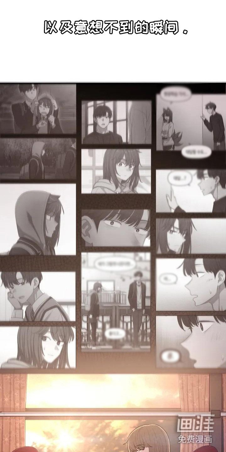 第26章：这一瞬间