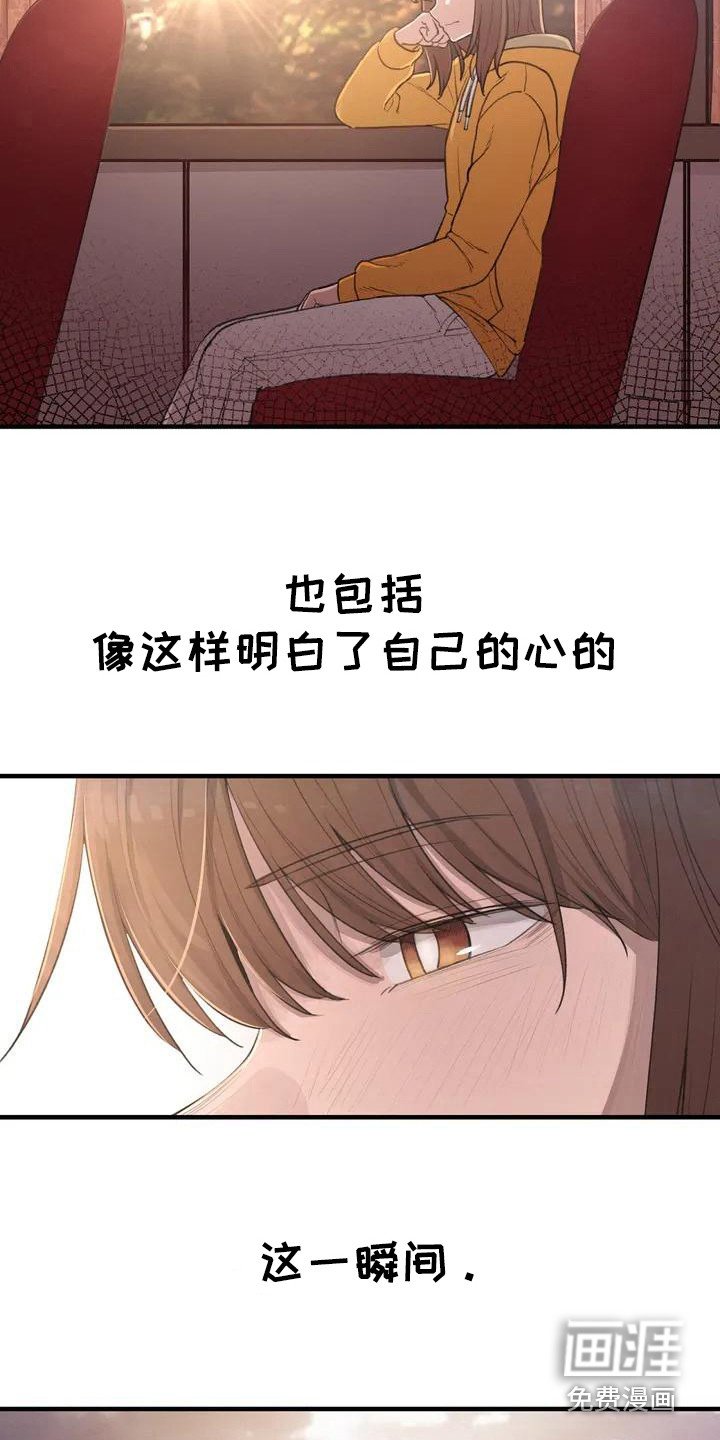 第26章：这一瞬间