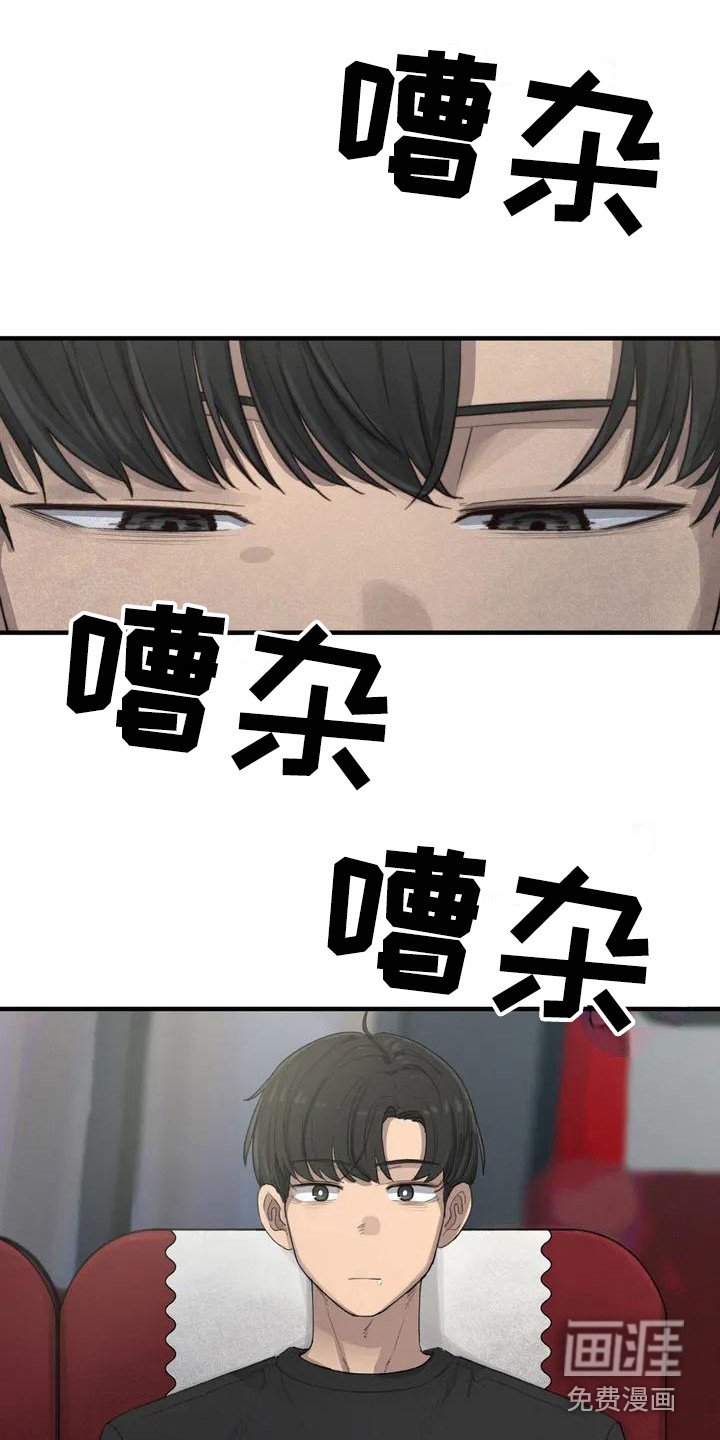 第26章：这一瞬间
