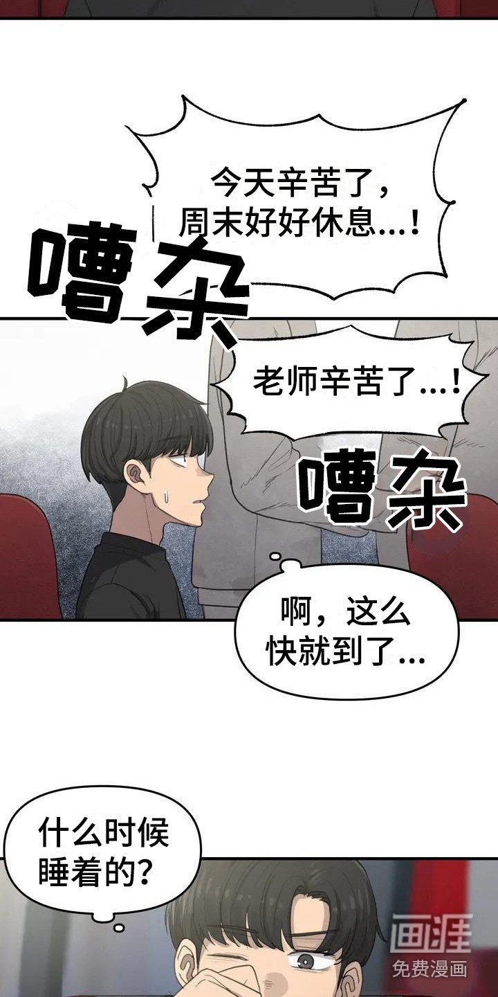 第26章：这一瞬间