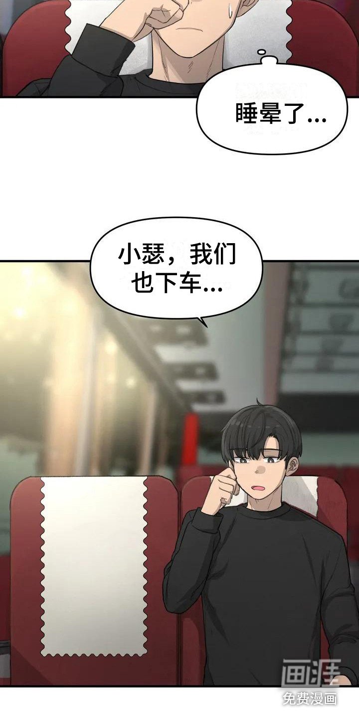 第26章：这一瞬间