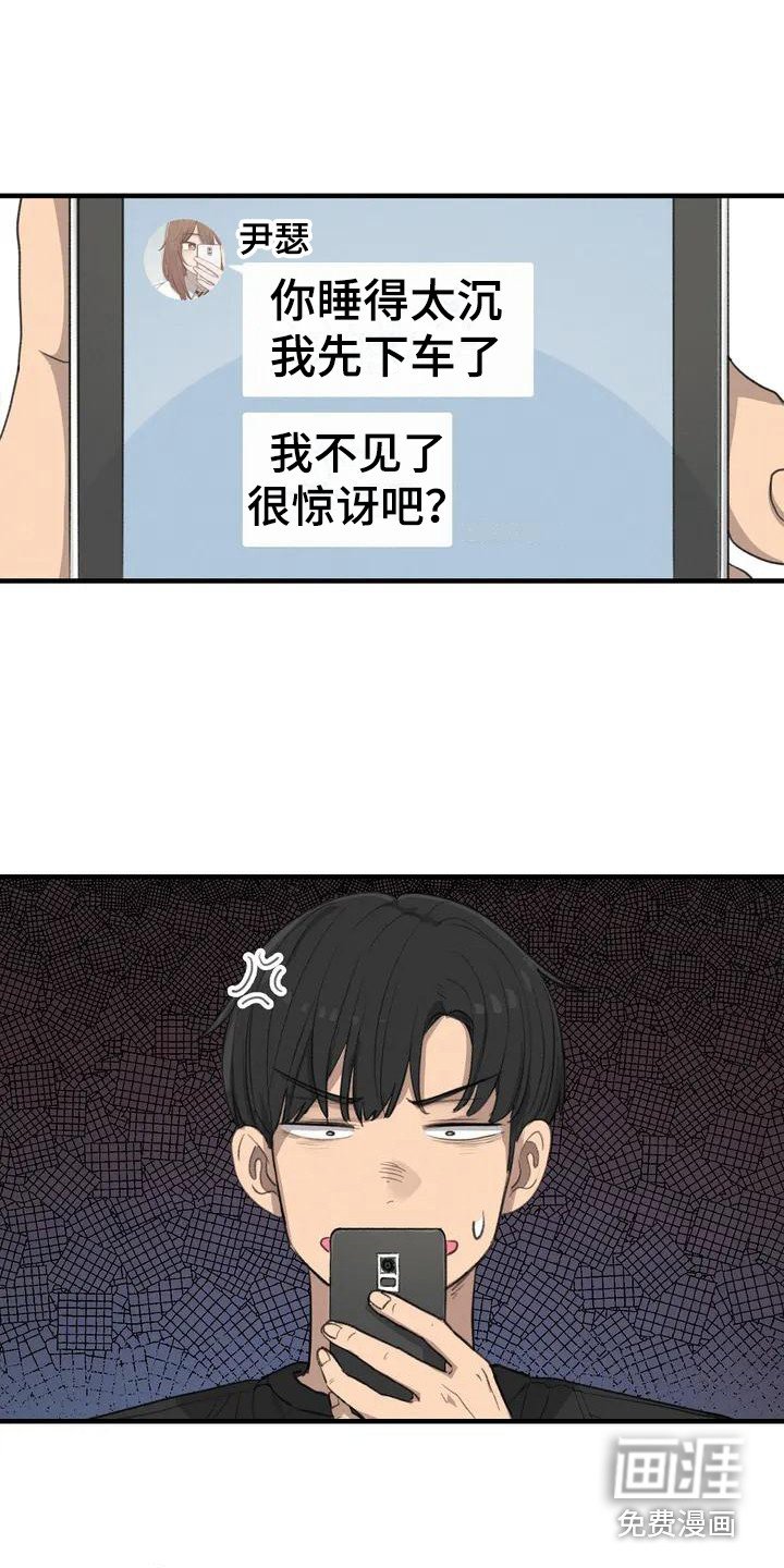 第26章：这一瞬间