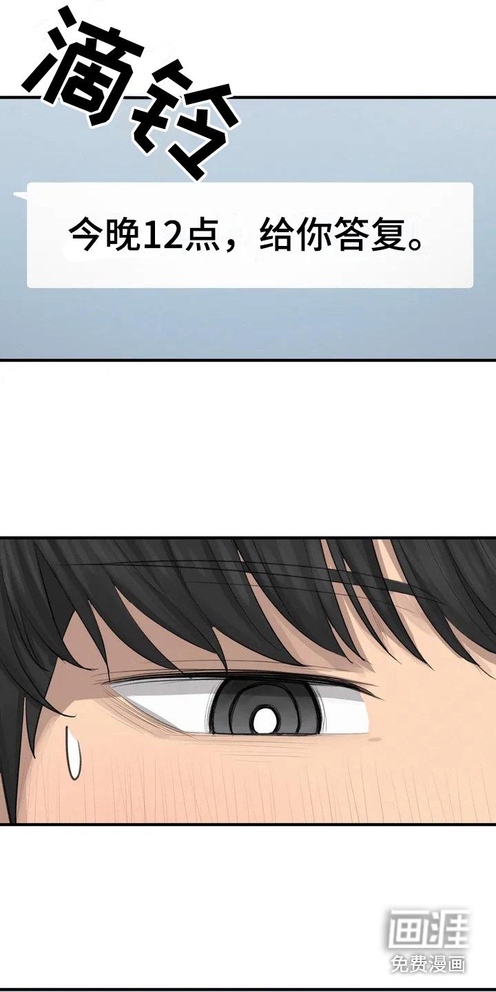 第26章：这一瞬间