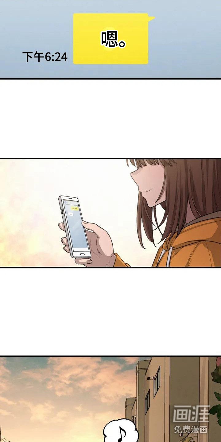 第26章：这一瞬间
