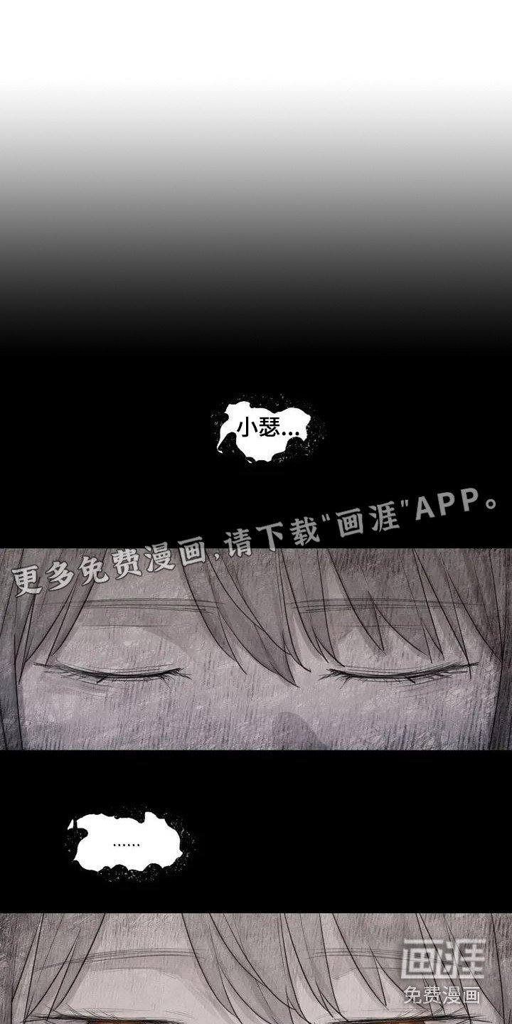 第27章：梦