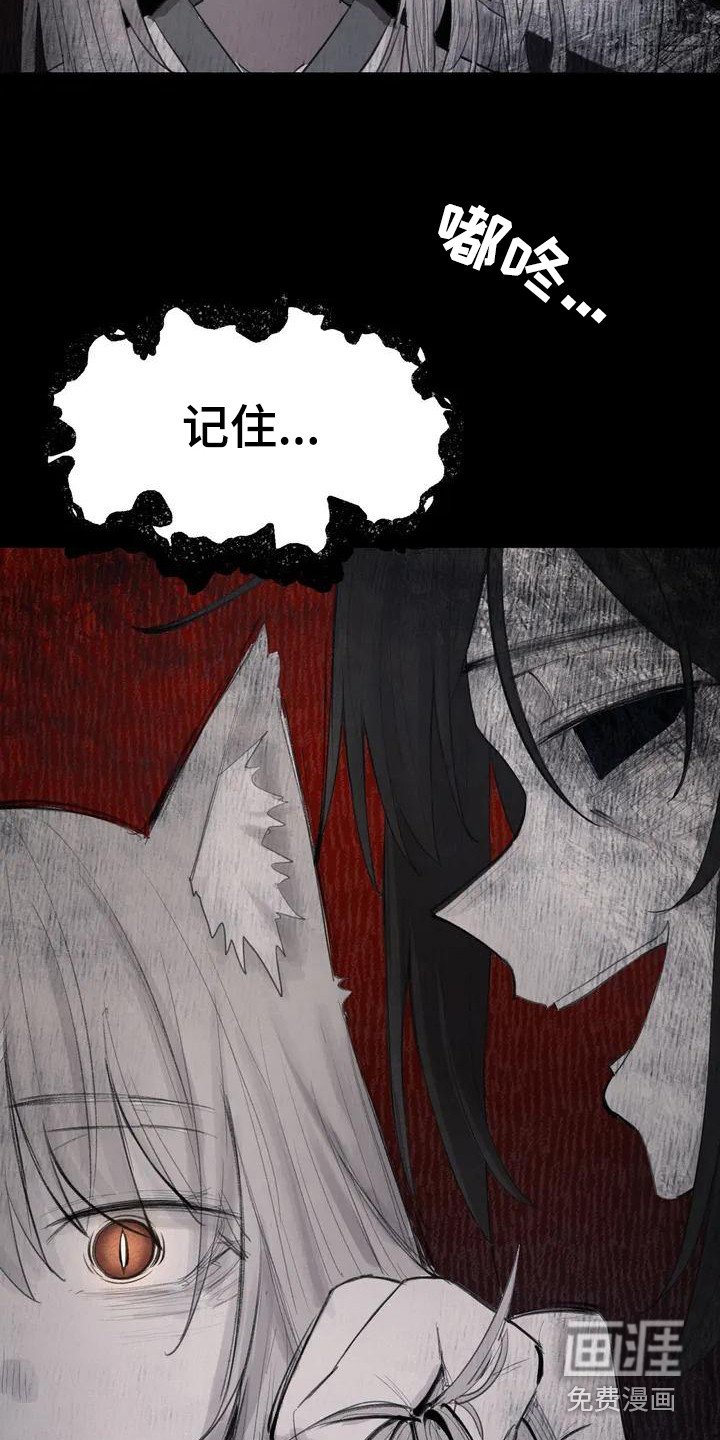 第27章：梦