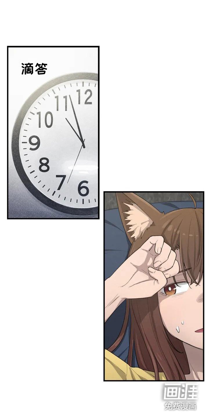 第27章：梦