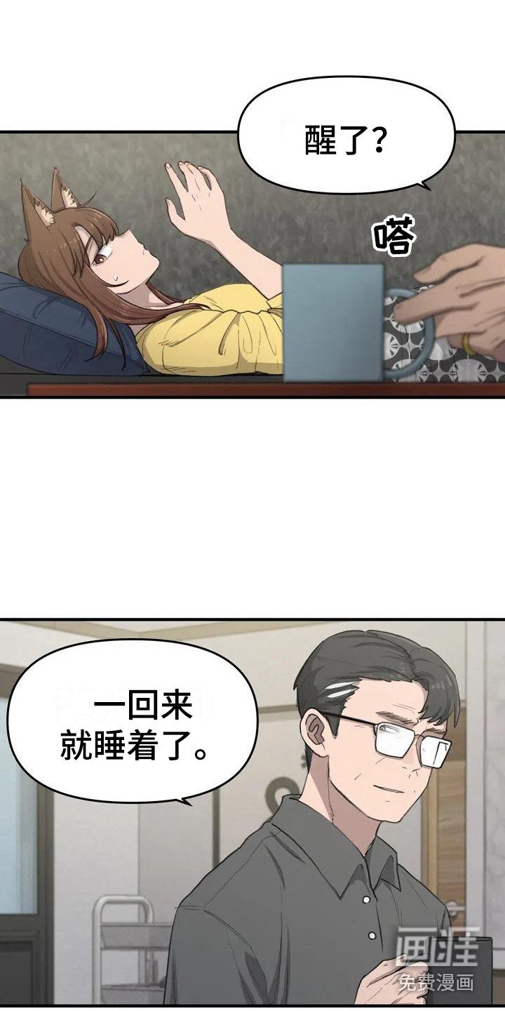 第27章：梦