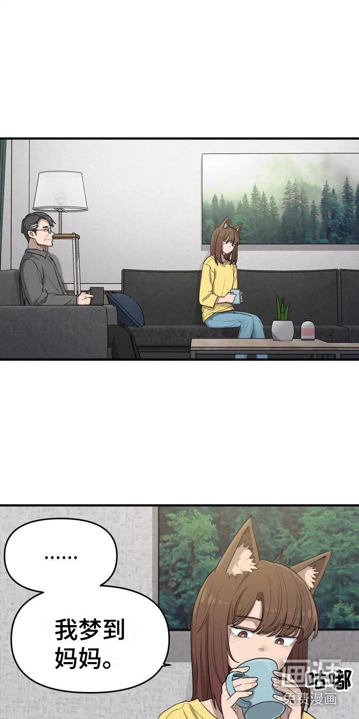 第27章：梦