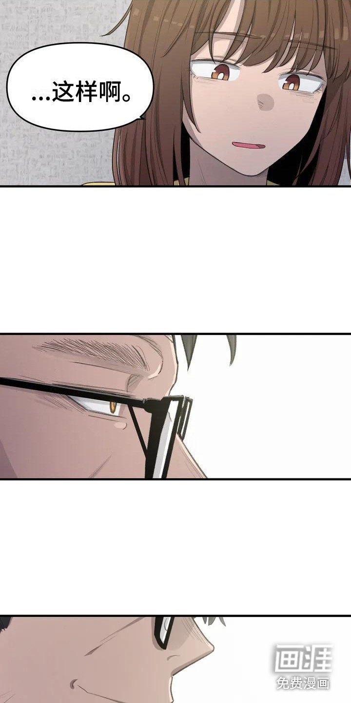 第27章：梦