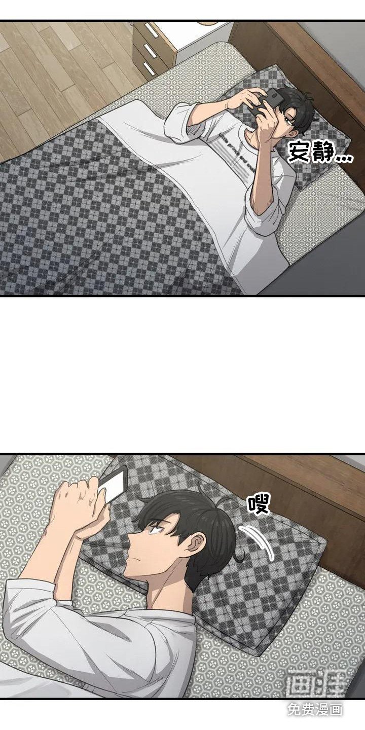 第28章：公园