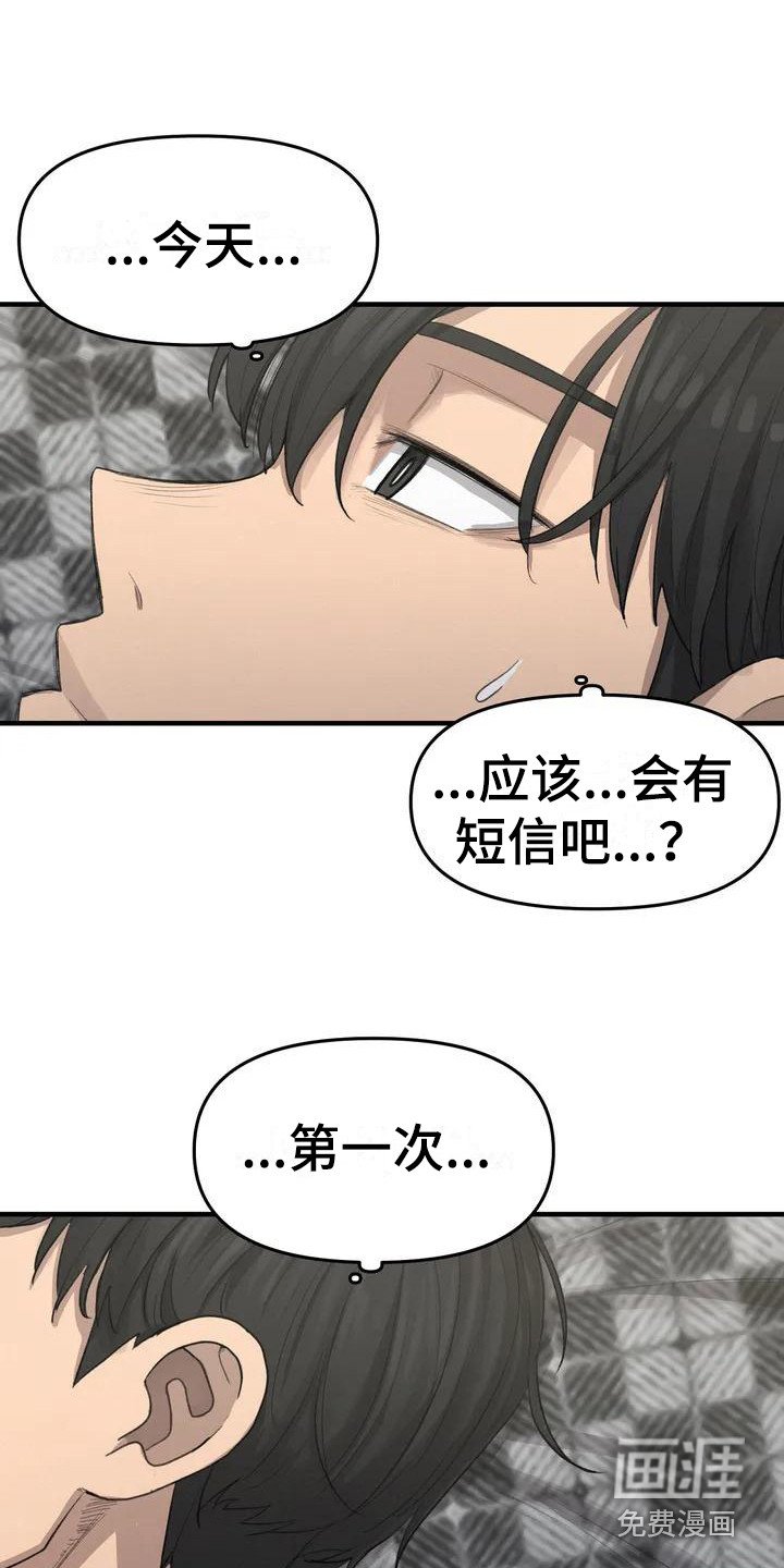 第28章：公园